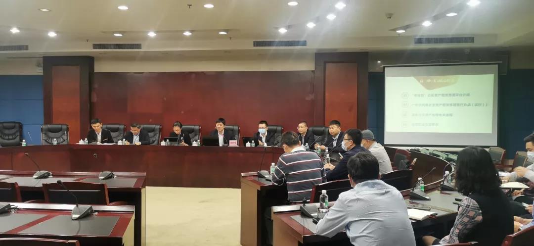 集团举办“粤易租”企业资产租赁管理平台培训会 集团举办“粤易租”企业资产租赁管理平台培训会