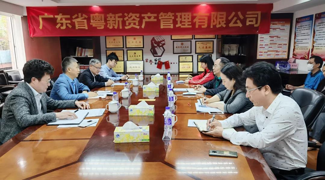 集团党委副书记、总经理白明韶到粤新资产调研 集团党委副书记、总经理白明韶到粤新资产调研
