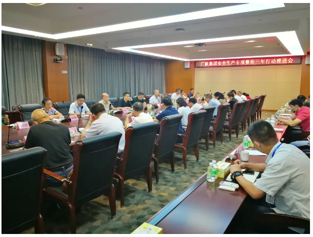 集团召开安全生产专项整治三年行动现场推进会 集团召开安全生产专项整治三年行动现场推进会