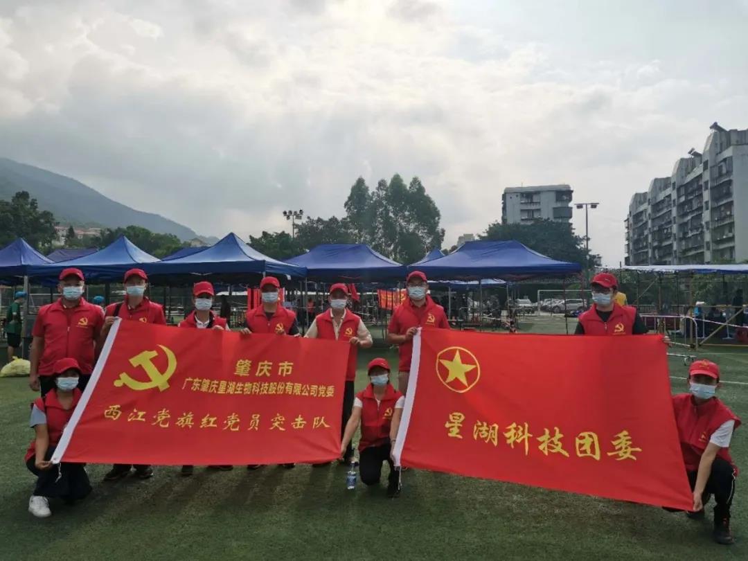广新集团“三力齐发”织防线 同舟共济抗疫情 广新集团“三力齐发”织防线 同舟共济抗疫情
