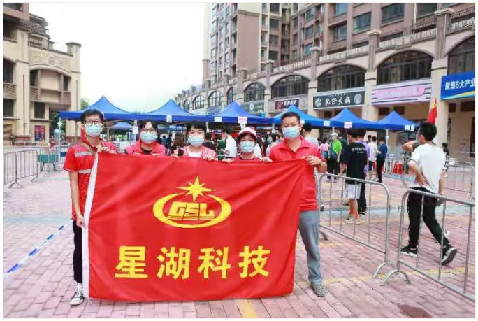 广新集团把握疫情防控“时度效” 履行社会责任 践行国企担当 广新集团把握疫情防控“时度效” 履行社会责任 践行国企担当