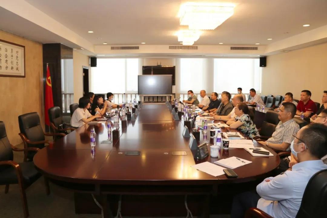 广新集团召开碳达峰碳中和工作推进交流会 广新集团召开碳达峰碳中和工作推进交流会