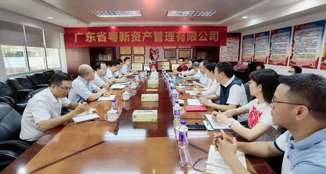 集团党委副书记、董事、总经理肖志平到粤新资产调研指导工作 集团党委副书记、董事、总经理肖志平到粤新资产调研指导工作
