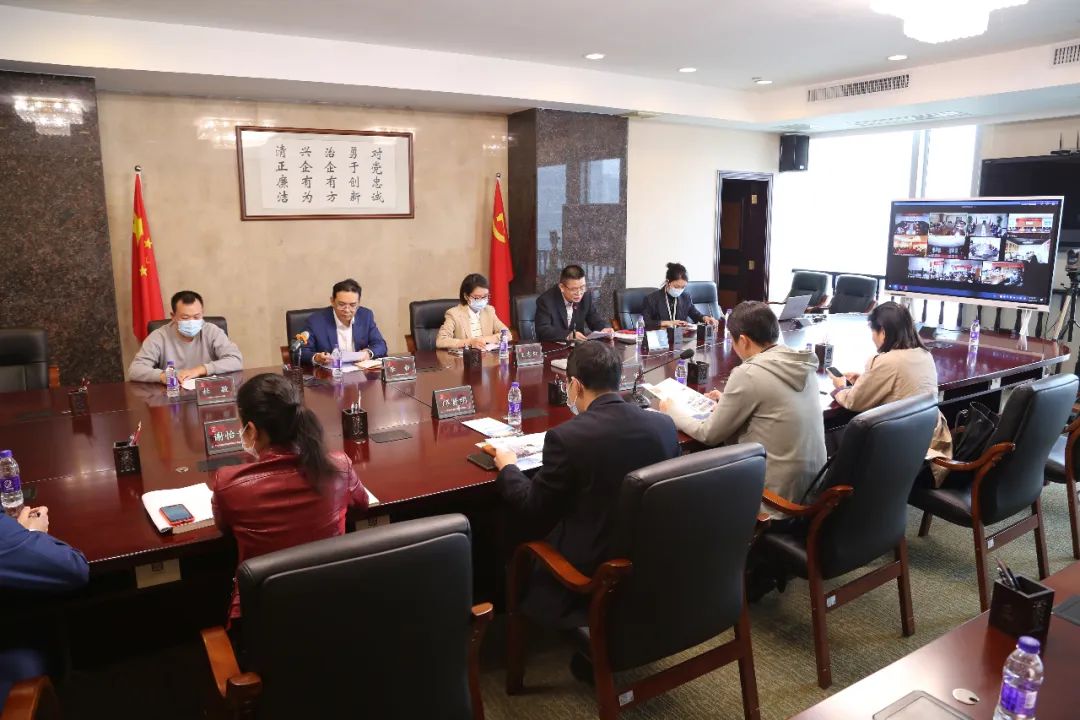 广新集团举办“双碳”线上培训 广新集团举办“双碳”线上培训