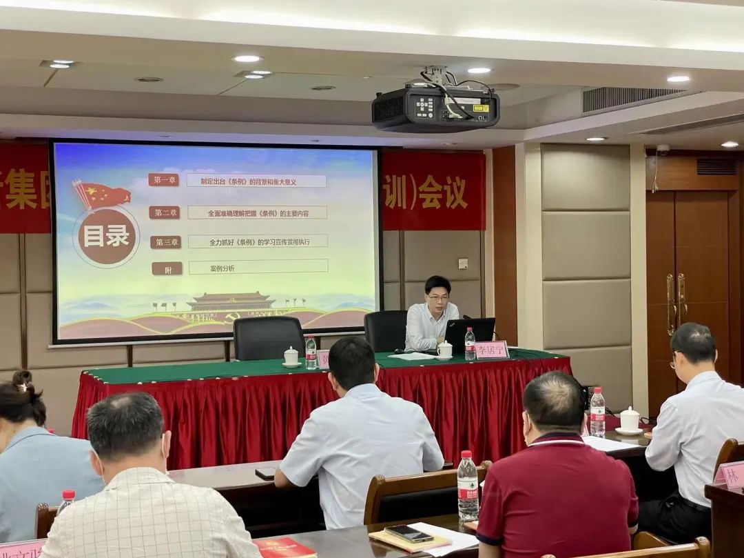 广新集团召开2022年信访维稳工作(培训)会议 广新集团召开2022年信访维稳工作(培训)会议