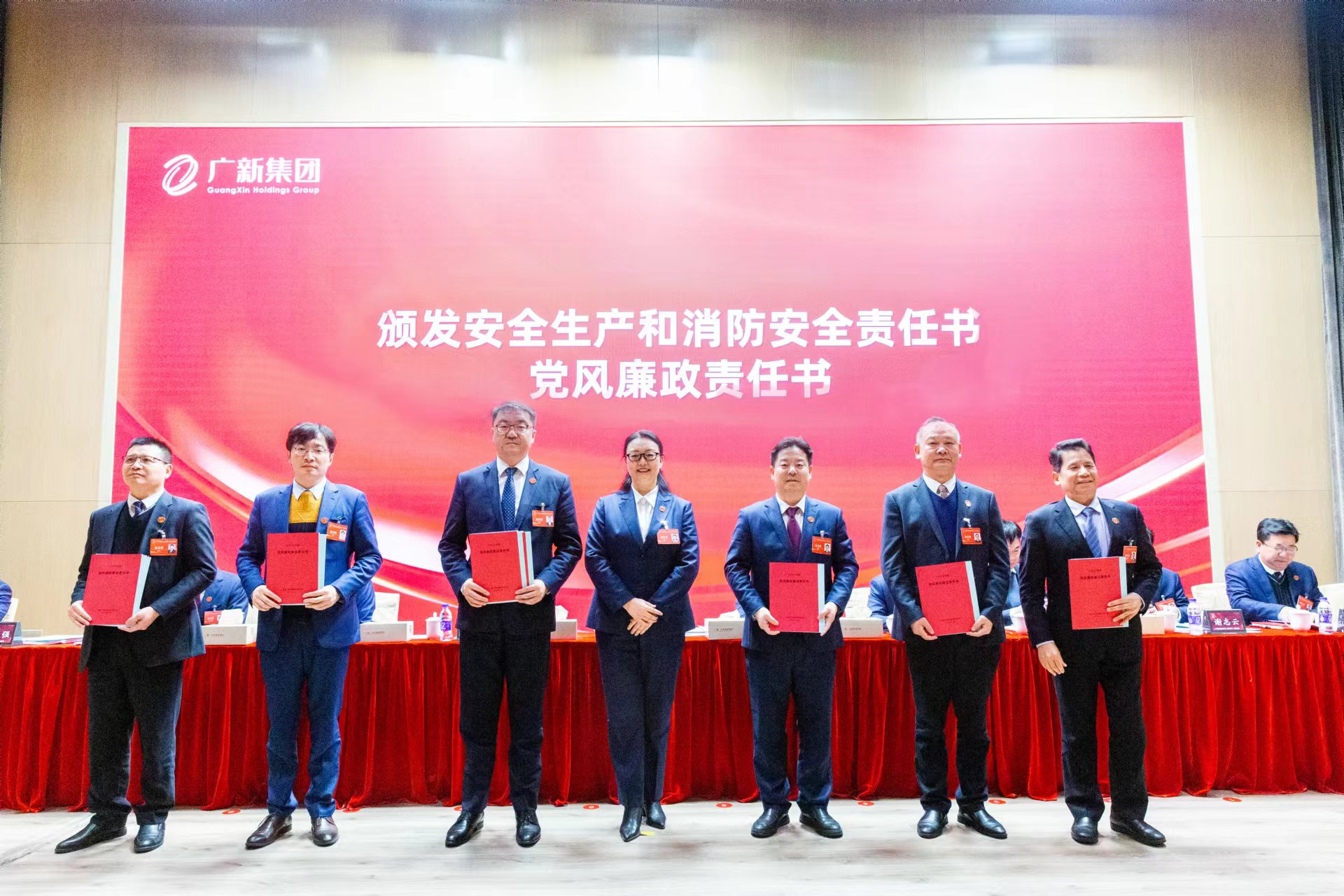 坚持制造业当家,推动高质量发展!广新集团召开2023年工作会议 坚持制造业当家,推动高质量发展!广新集团召开2023年工作会议