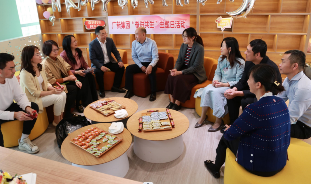 广新集团组织“奋进共生”企业文化主题日活动 广新集团组织“奋进共生”企业文化主题日活动