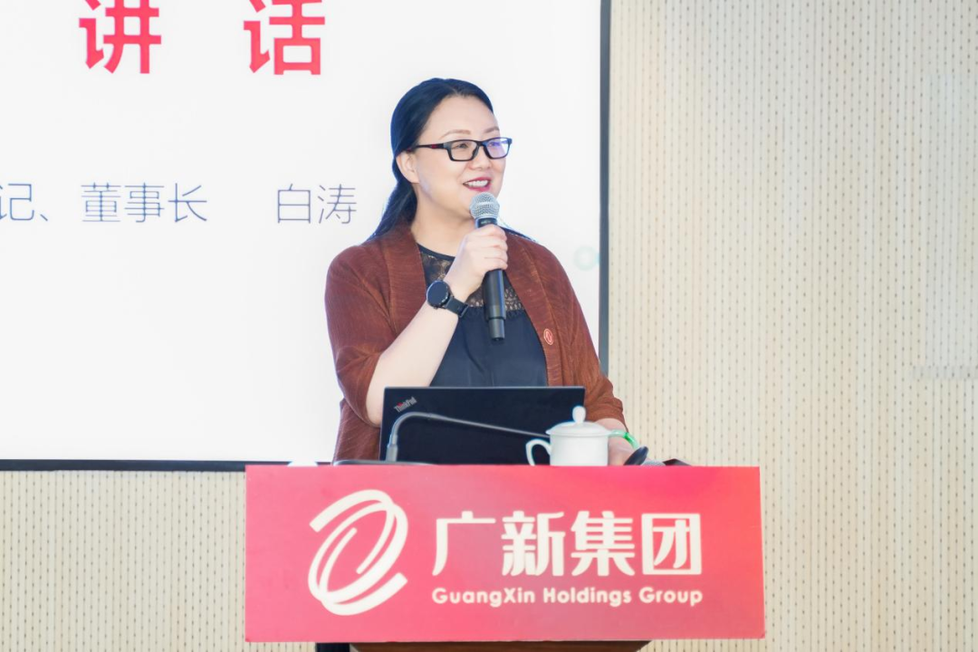 广新集团举办外派混合所有制企业董监高人员能力提升专题研讨班
