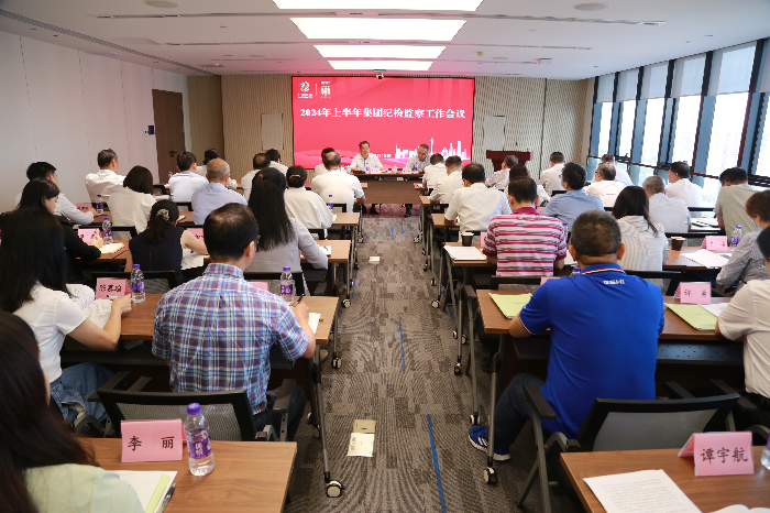 微信图片_20240723125916.jpg