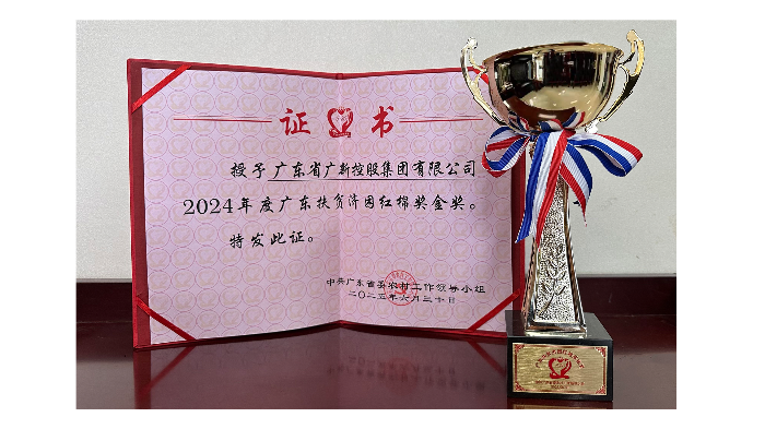 微信图片_20250707112139.png
