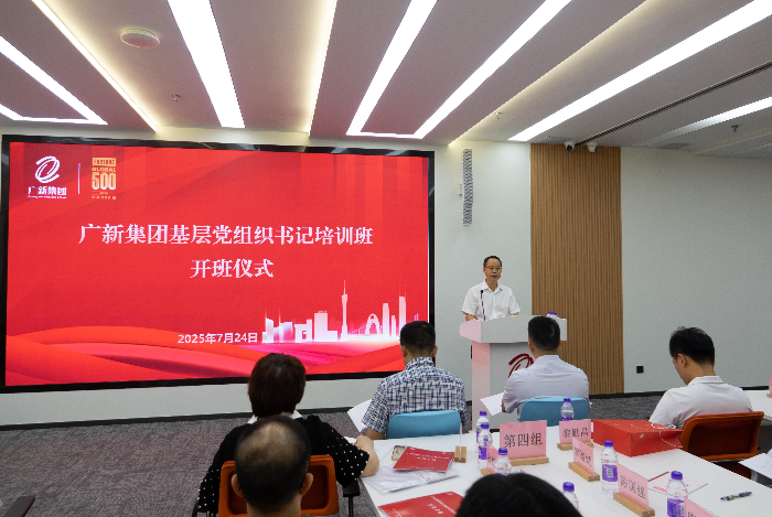 微信图片_20250728184825.jpg
