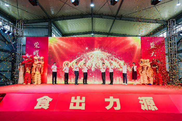 开业庆典现场合照2.jpg